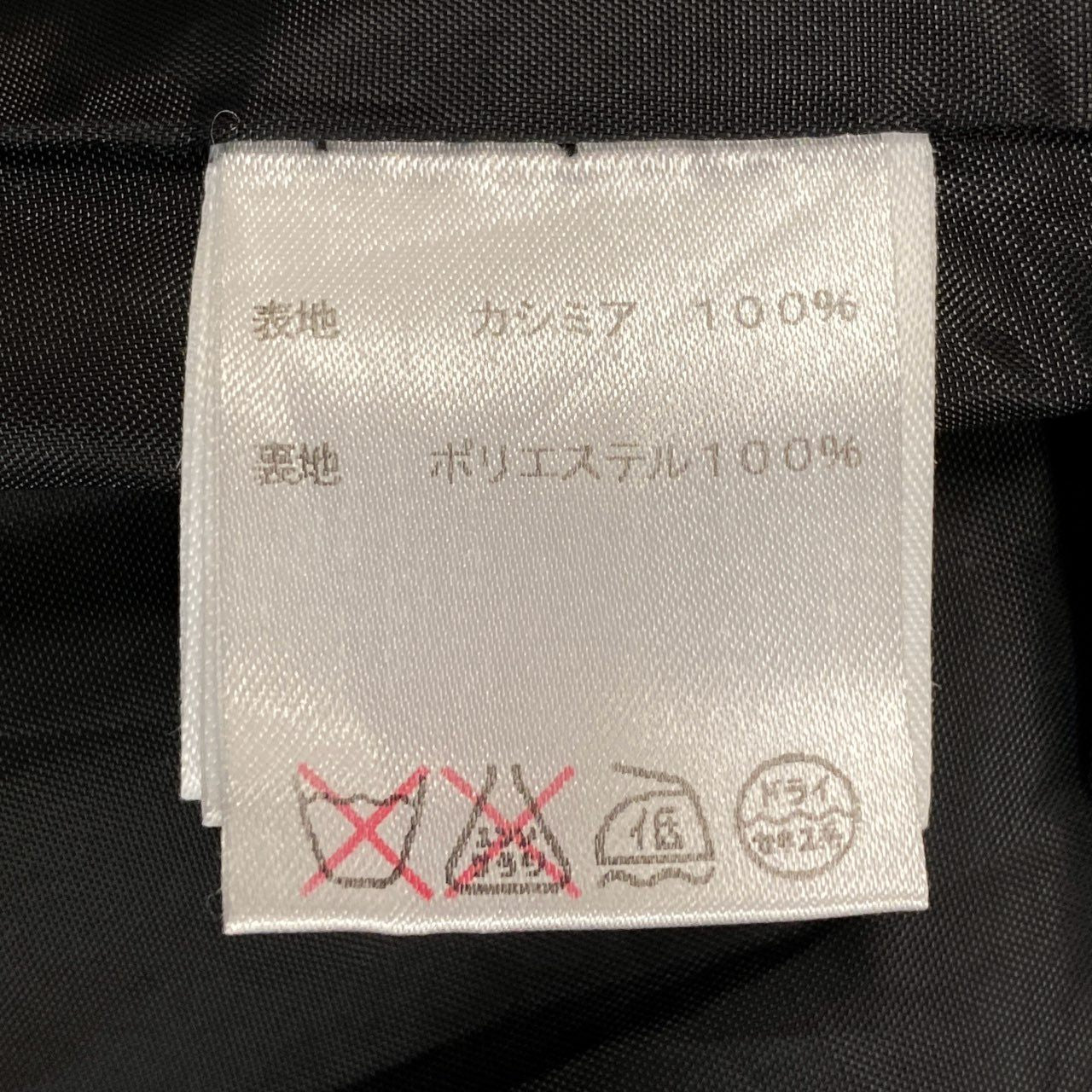 58f20 BARNEYS NEWYORK バーニーズニューヨーク 総カシミヤ ベルテッドステンカラーコート ロングコート 38 グレー Pure Cashmere カシミヤ100 カシミア レディース