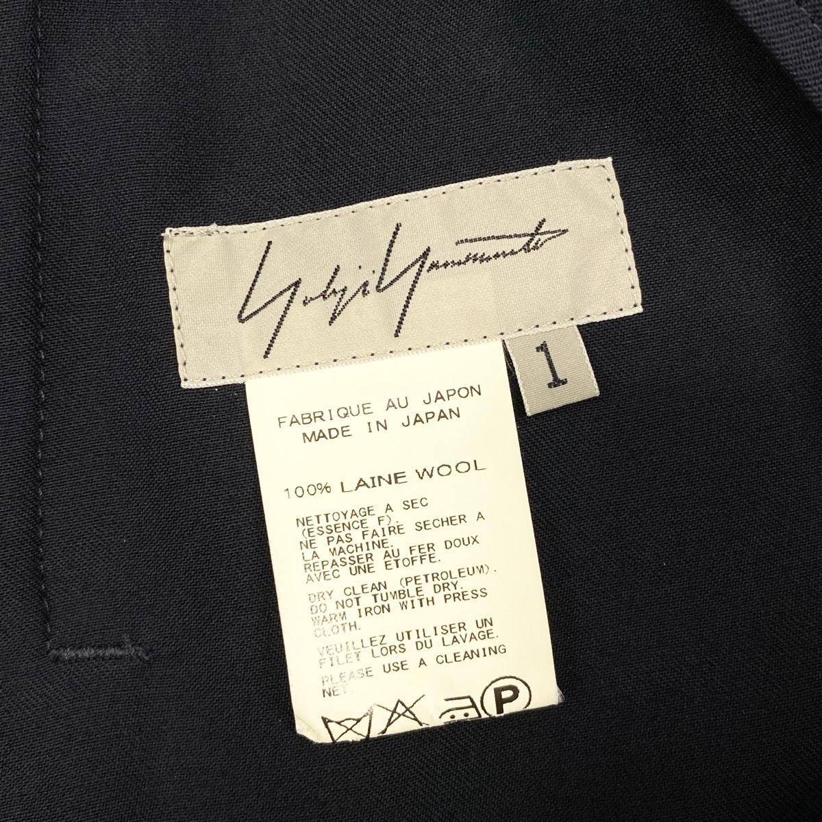 30f6 A  Yohji Yamamoto ヨウジヤマモト バックスリット ロングスカート FG-S02-100 サイズ1 ネイビー ウール100％ レディース 女性服u02t