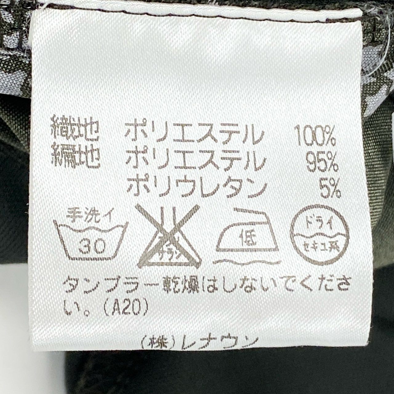 67k20《美品》 TOKUKO 1er VOL トクコプルミエヴォル チュニック カーディガン Aライン 異素材切替 9 カーキ グレー系 レディースu02t