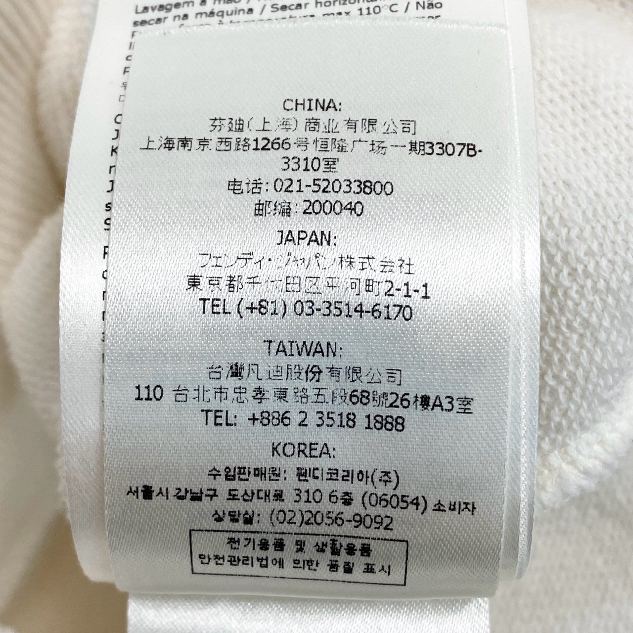 74k11 FENDI フェンディ アートプリント フーディ パーカー スウェット トップス FY1203 Sサイズ マルチカラー メンズu02t