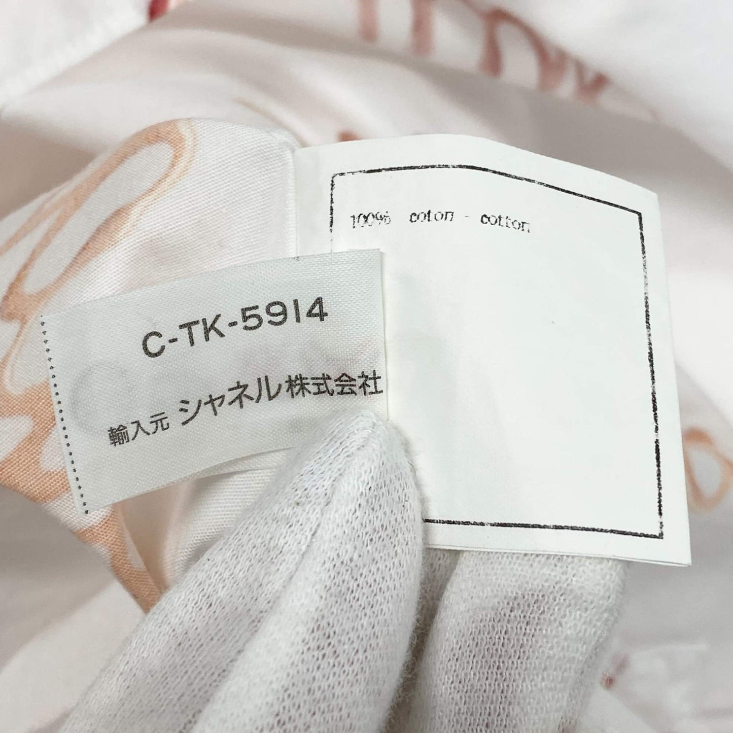 b23 CHANEL シャネル ヴィンテージ 1996年SS 96P プルオーバーシャツ サイズ38 ホワイト コットン レディースta1