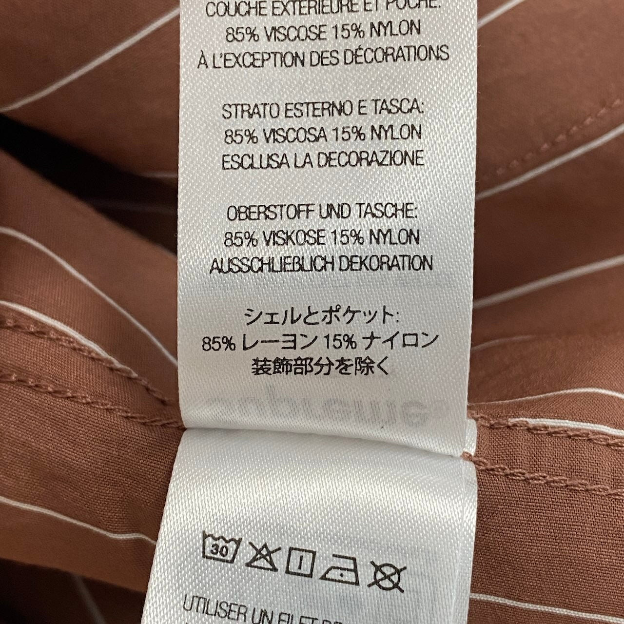 47d16 Supreme シュプリーム Stripe S/S Pajama Shirt パジャマシャツ 半袖シャツ ストライプ Mサイズ ブラウン メンズ 男性用o07t