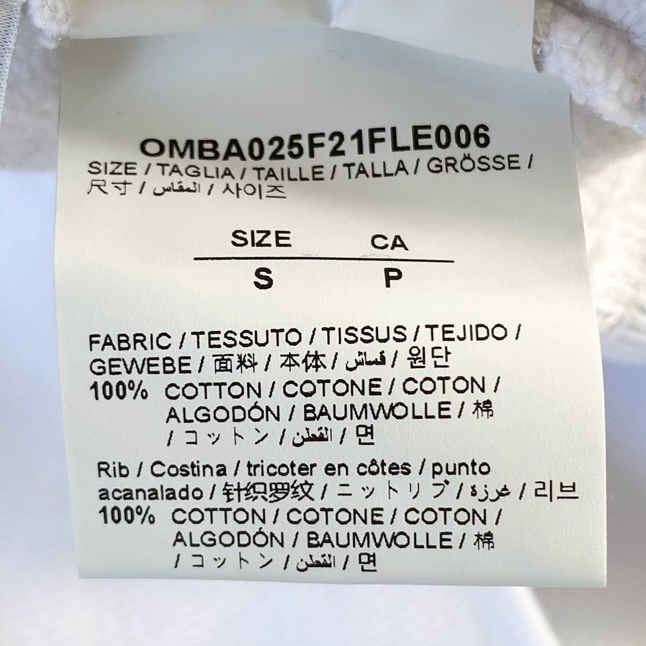 57e11 OFF-WHITE オフホワイト OMBA025F21FLE006 クルーネック スウェット プルオーバー トレーナー ロゴプリント Sサイズ ホワイト コットン