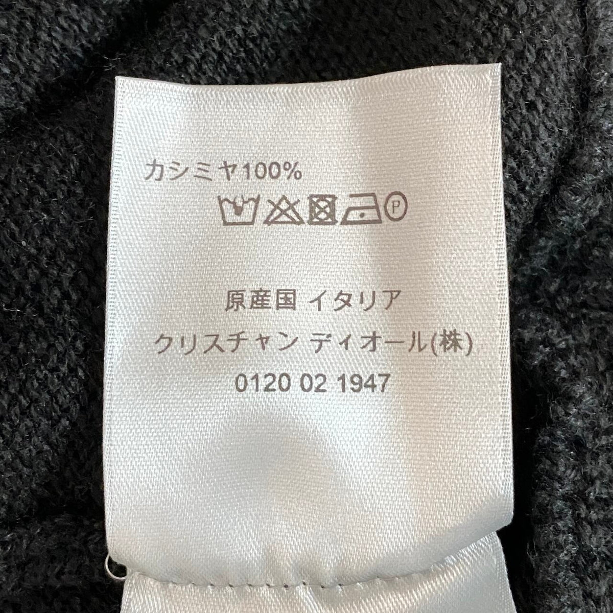43j16 【未使用】 DIOR ディオールオム カシミヤ ニットパーカー ダブルジップ ロゴ刺繍 013M200AT956 サイズXS ブラック カシミヤ100％ メンズu02t