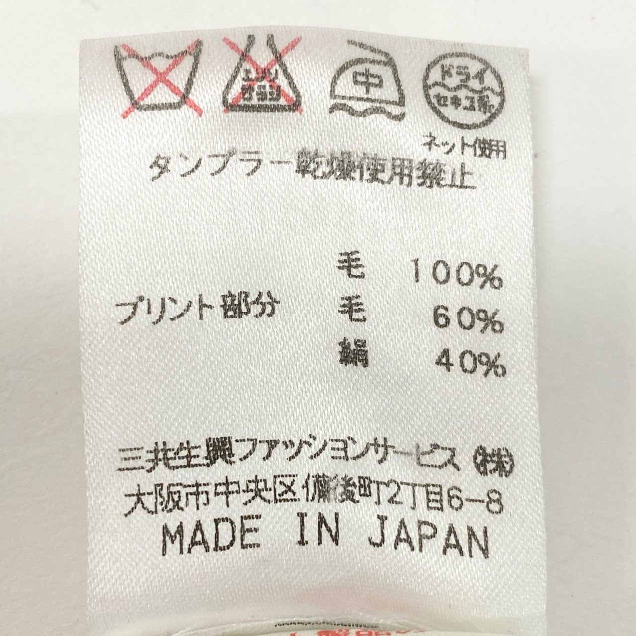 79k21 LEONARD FASHION レオナール 長袖Tシャツ クルーネック カットソー 切替プリント ウールシルク レディース 女性用 Ｍ ブラックu02t