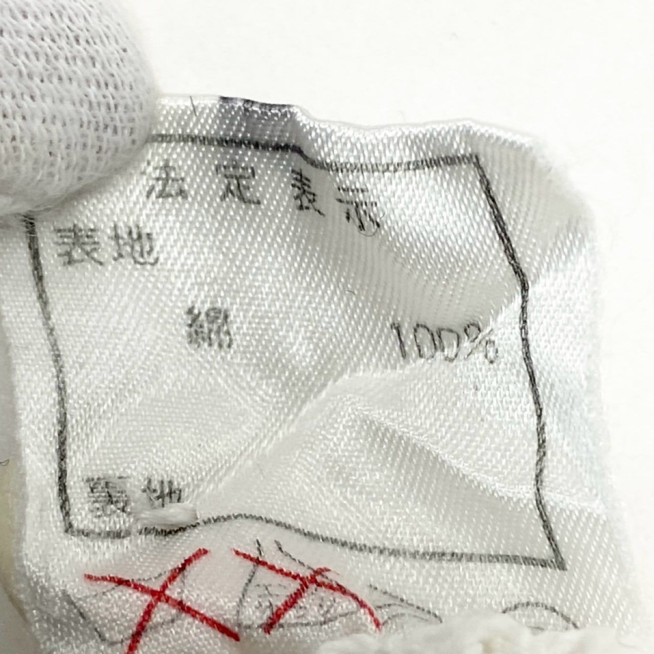 Ia27 Christian Dior クリスチャンディオール Vintage CDロゴ エルボーパッチ付 ニットカーディガン 短丈 サイズM ホワイト MA-1風t18r