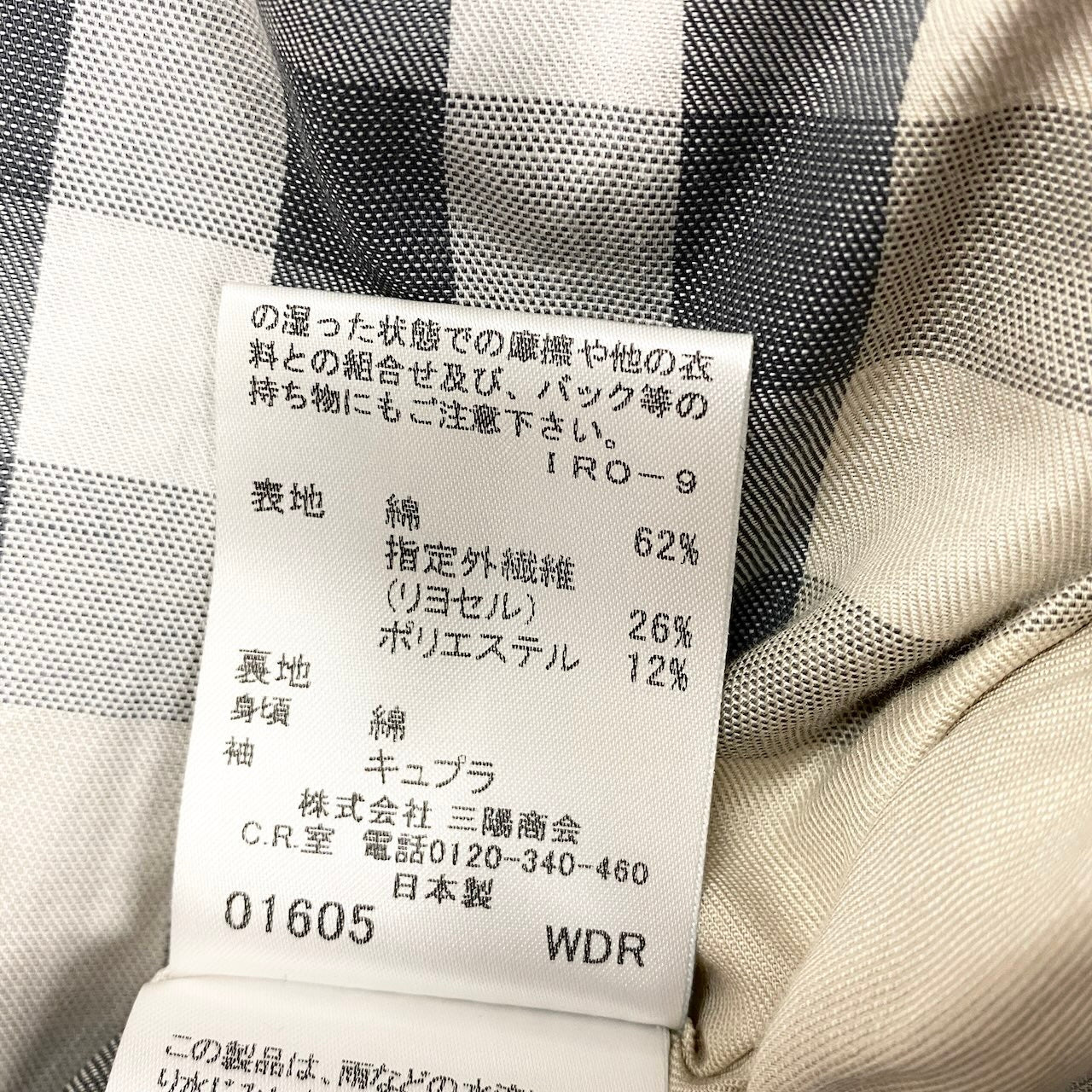 32e16 BURBERRY LONDON バーバリーロンドン コーデュロイジャケット ノバチェック ブレザー  FC315-702-28 36サイズ ネイビー レディース 女性用t18r