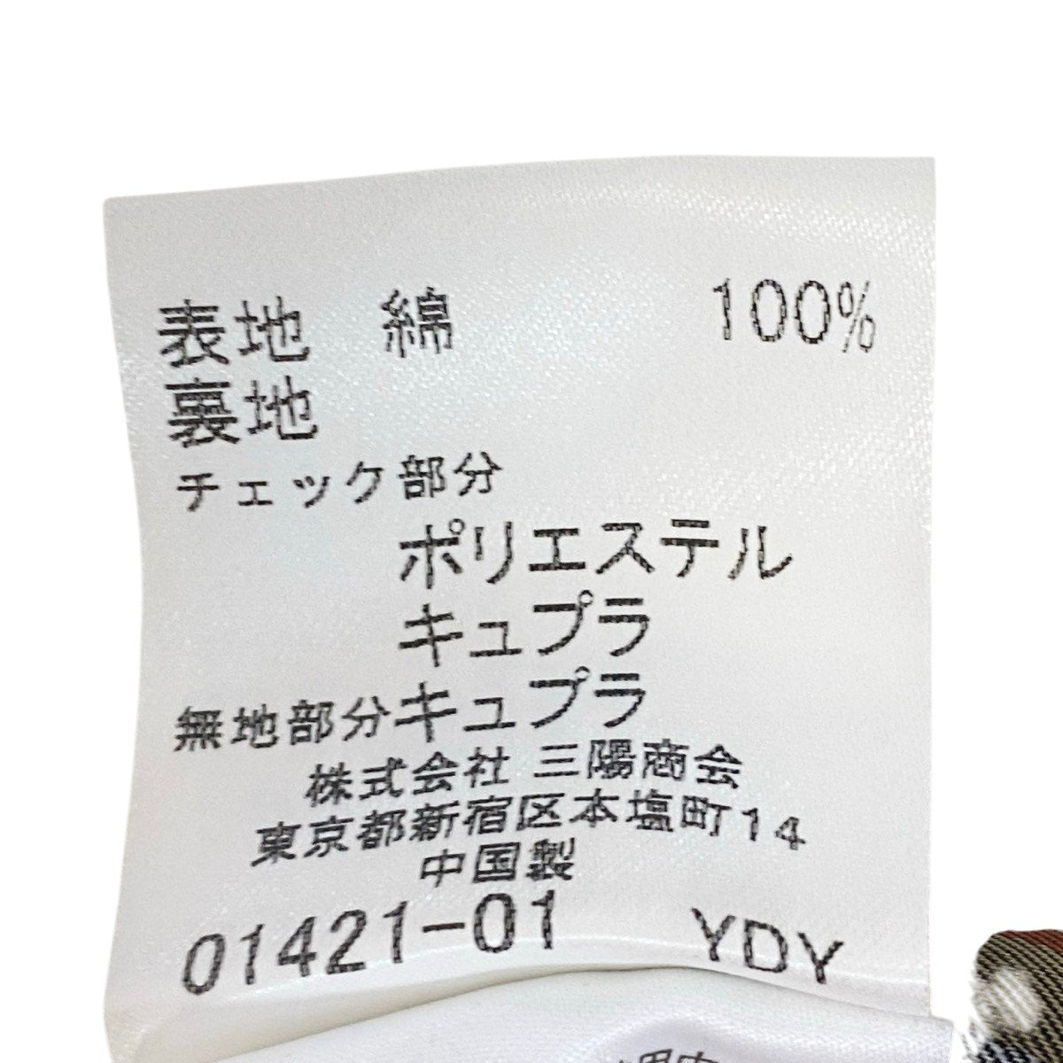 Eh10 BURBERRY LONDON BLUE LABEL バーバリーロンドン ブルーレーベル トレンチジャケット 裏地ノバチェック サイズ36 カーキ コットン100％ レディースo07t