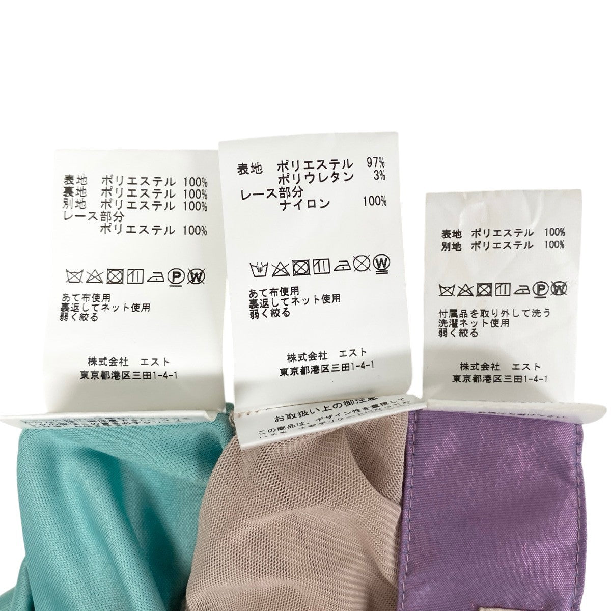 77h12 Secret HONEY シークレットハニー ディズニー アリエル コスプレ 大人 Disney サイズ１ グリーン パープル ポリエステル100％ レディースu02t