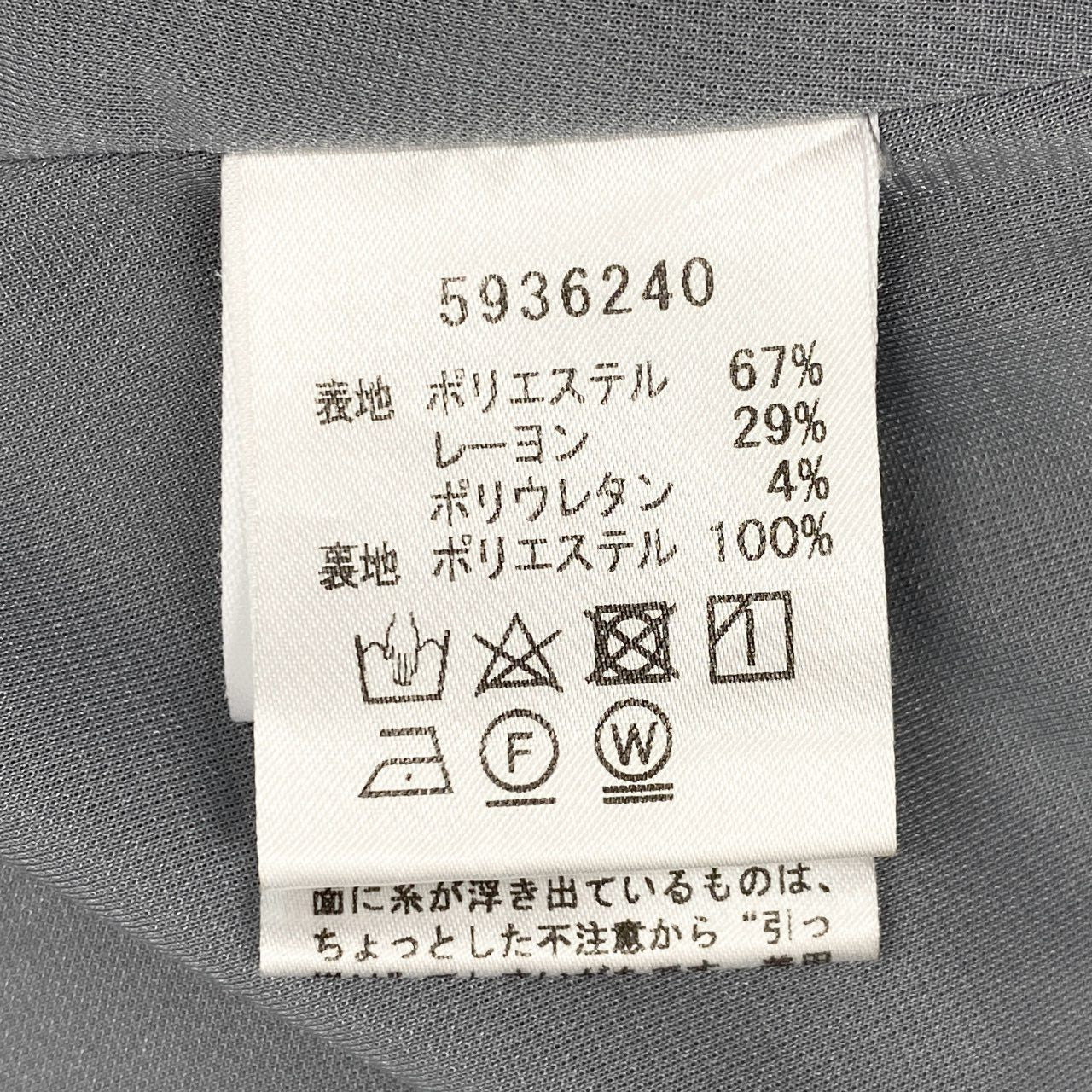 58k27 Rene basic ルネ ベーシック フロントリボン ノースリーブワンピース フレアワンピース 日本製 フォーマル 5936240 34 グレー レディース
