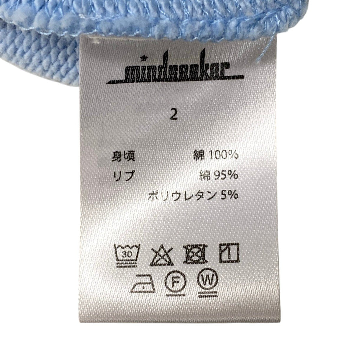 44f18 mindseeker マインドシーカー トレーナー スウェット PUNK ROCK Punk Boy コットン100％ ２ ライトブルー メンズ 男性用t18r