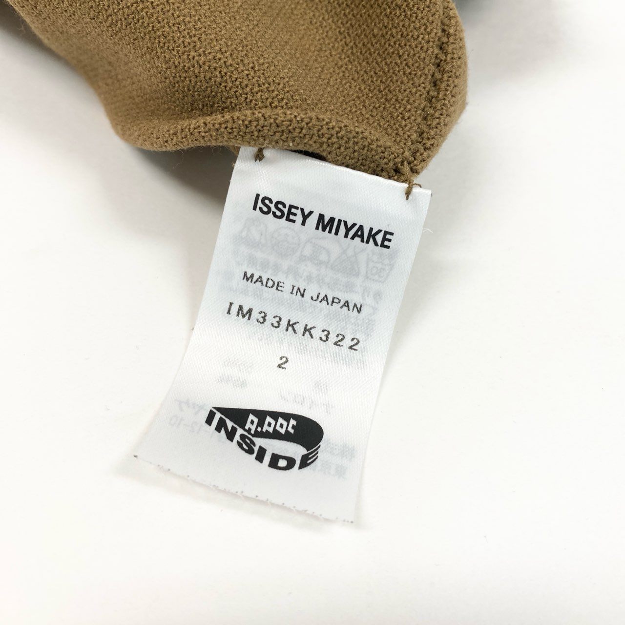 Aa29 ISSEY MIYAKE イッセイミヤケ A.POC INSIDE カットワーク ニットカットソー Tシャツ トップス フリンジ IM33KK322 サイズ2 ベージュ レディースu02t