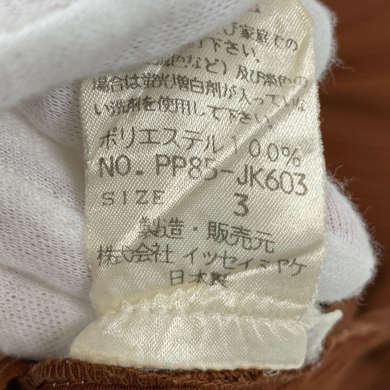 49L9 【美品】PLEATS PLEASE プリーツプリーズ ハイネックノースリーブカットソー プリーツ スリット 3サイズ ブラウン ポリエステル100％ レディースo07t