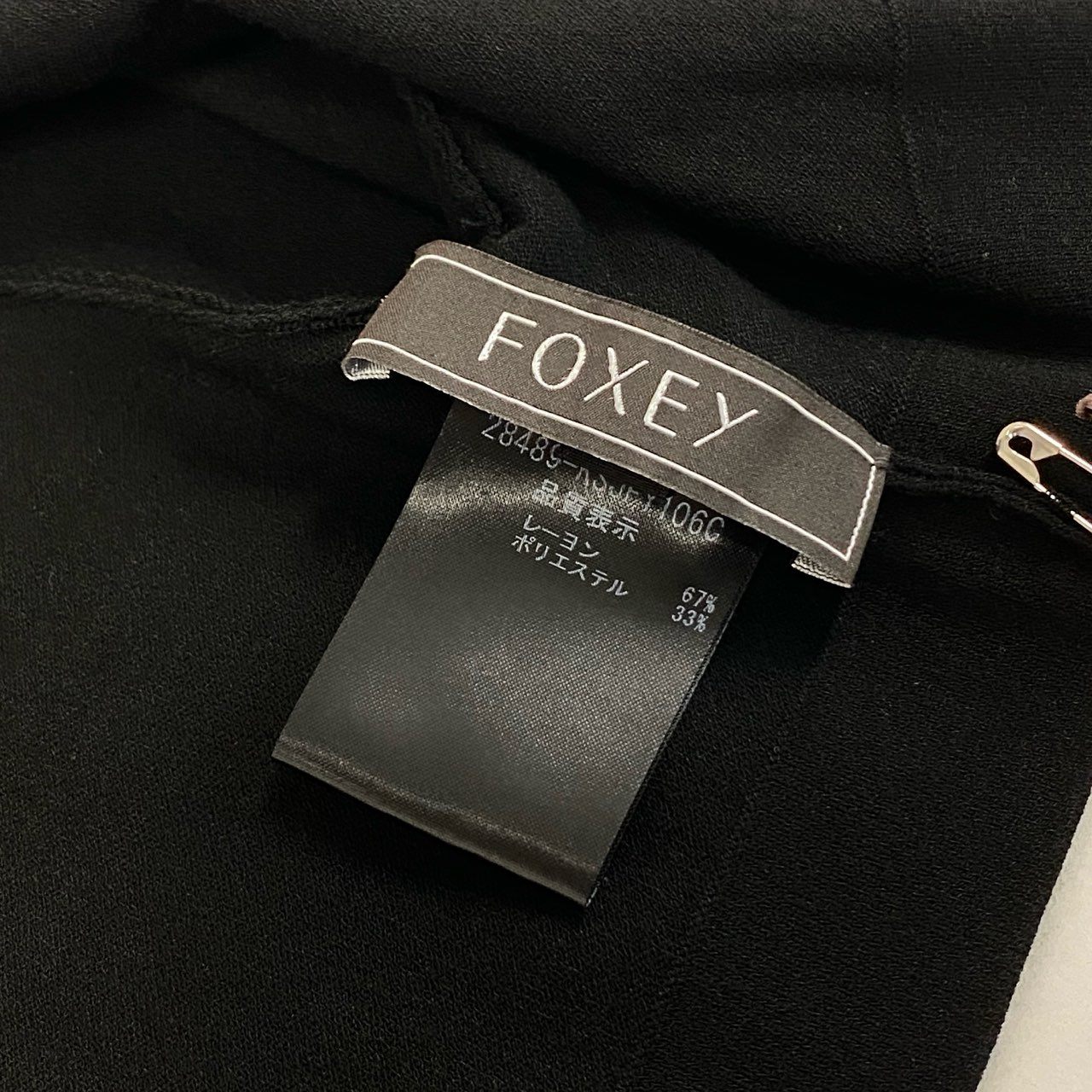 86f24 《極美品》 FOXEY フォクシー ニットカーディガン パーフェクトボレロ 五分袖 ロゴ刺繍 ショート丈 レディース タグ付き 28489 38 ブラック