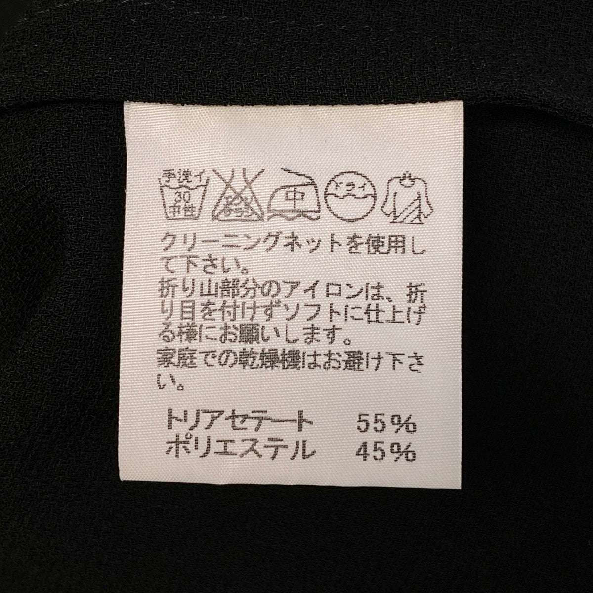 j16 【美品】ISSEY MIYAKE シャツワンピース ウエストリボン 日本製 IM31FJ006 2サイズ ブラック レディース 女性用u02t