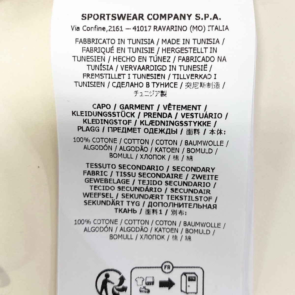 38f18 《美品》 STONE ISLAND ストーンアイランド ロゴプリントスウェット トレーナー サイズXL アイボリーt18r