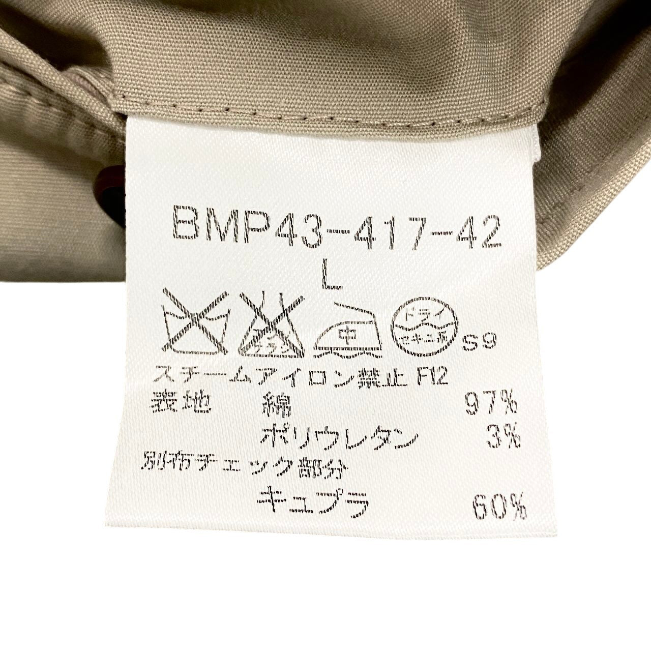77e18 BURBERRY バーバリー テーラードジャケット ブレザー 背抜き 裏地チェック柄 Lサイズ ベージュ コットン メンズo07t