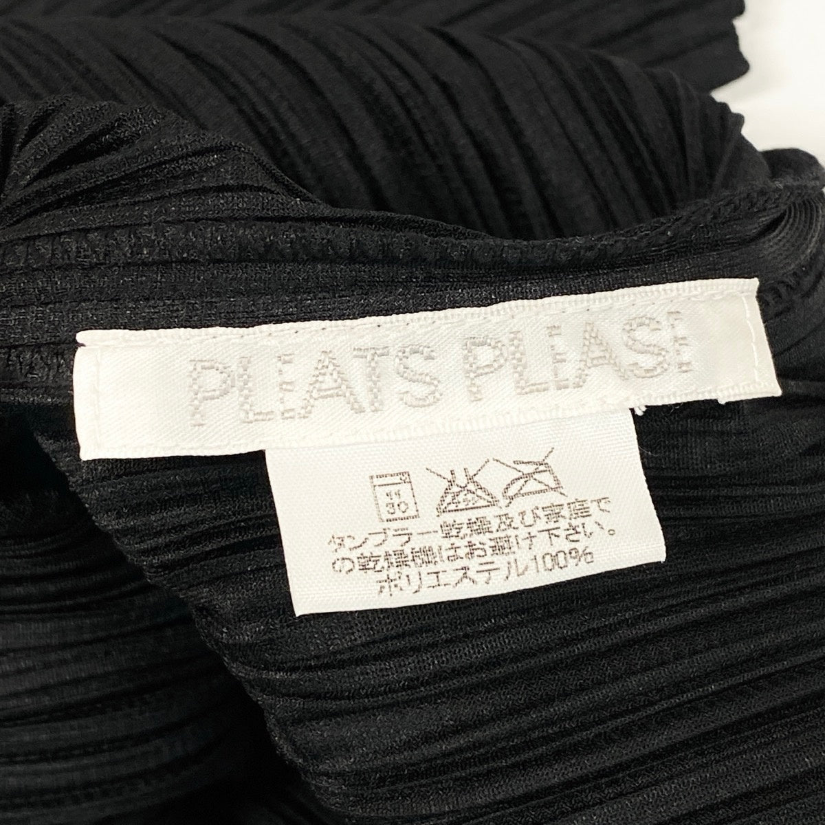 Ag10 【美品】 PLEATS PLEASE プリーツプリーズ ハイネック ノースリーブカットソー サイズ3 ブラックt18r