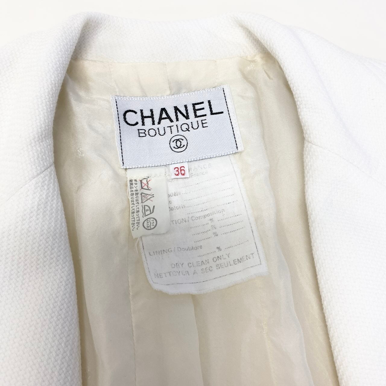 Ce27 CHANEL BOUTIQUE シャネル テーラードジャケット ココマークチェーン 金ボタン サイズ36 ホワイト レディース 女性服ta1