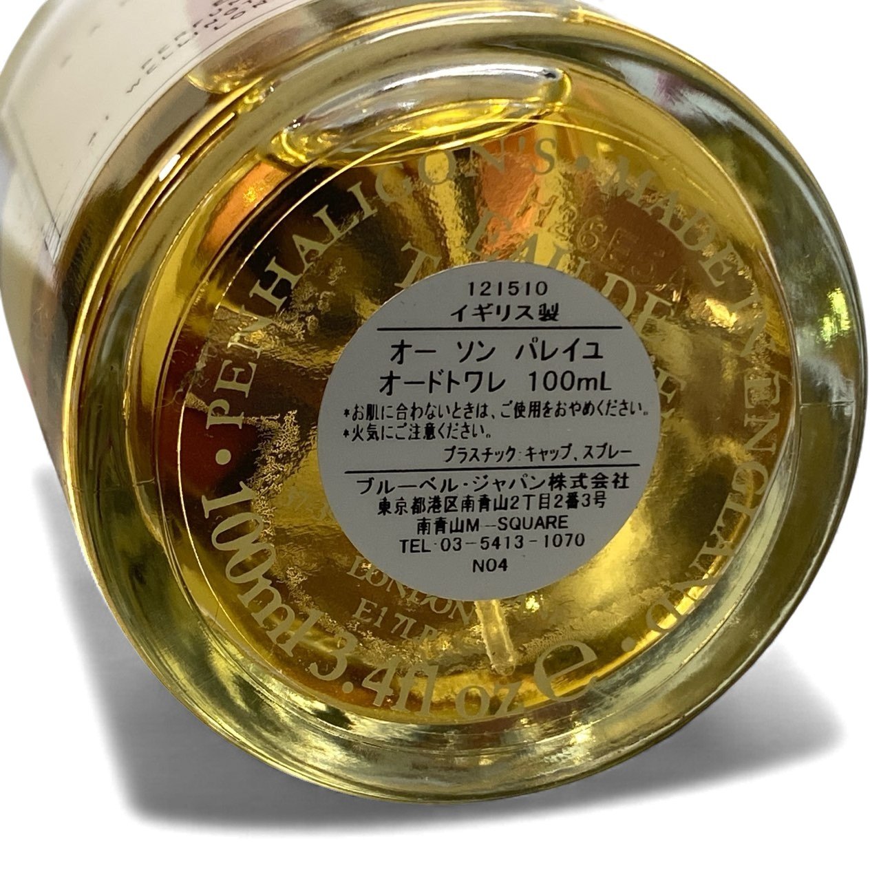《残量95％以上》 PENHALIGON’S ペンハリガン ANTHOLOGY オーソンパレイユ 100ml 香水 オードトワレ パフューム 阪急購入品 箱付きt18r