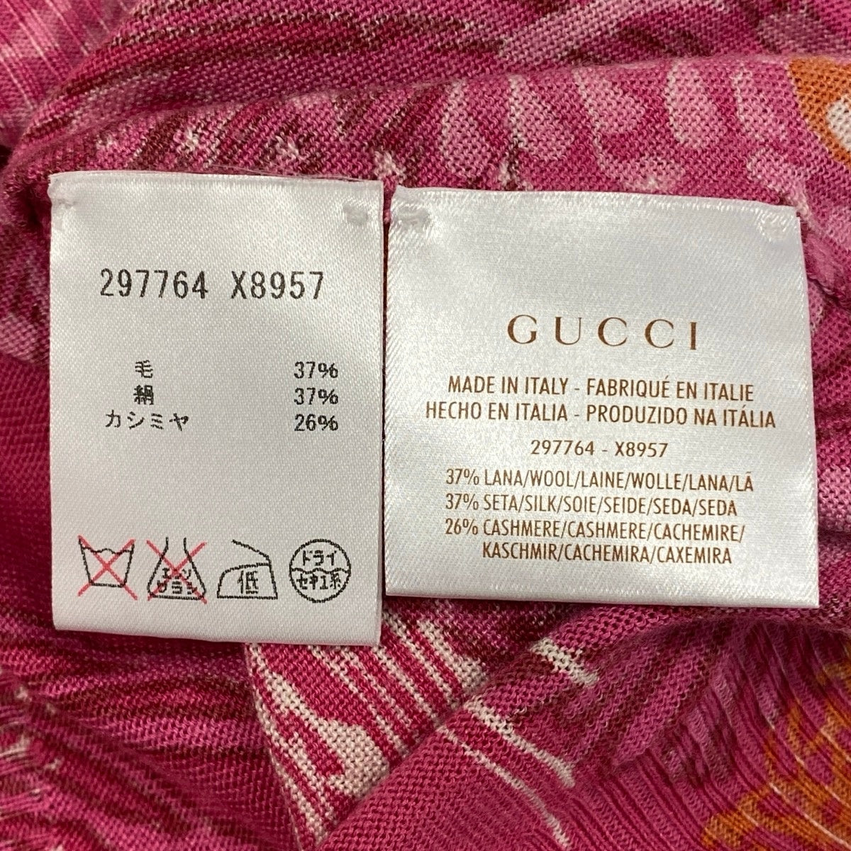 67j6 【極美品】GUCCI グッチ 半袖ニットカットソー シルクニットセーター 花柄  イタリア製 Sサイズ ピンク レディース 女性用u02t