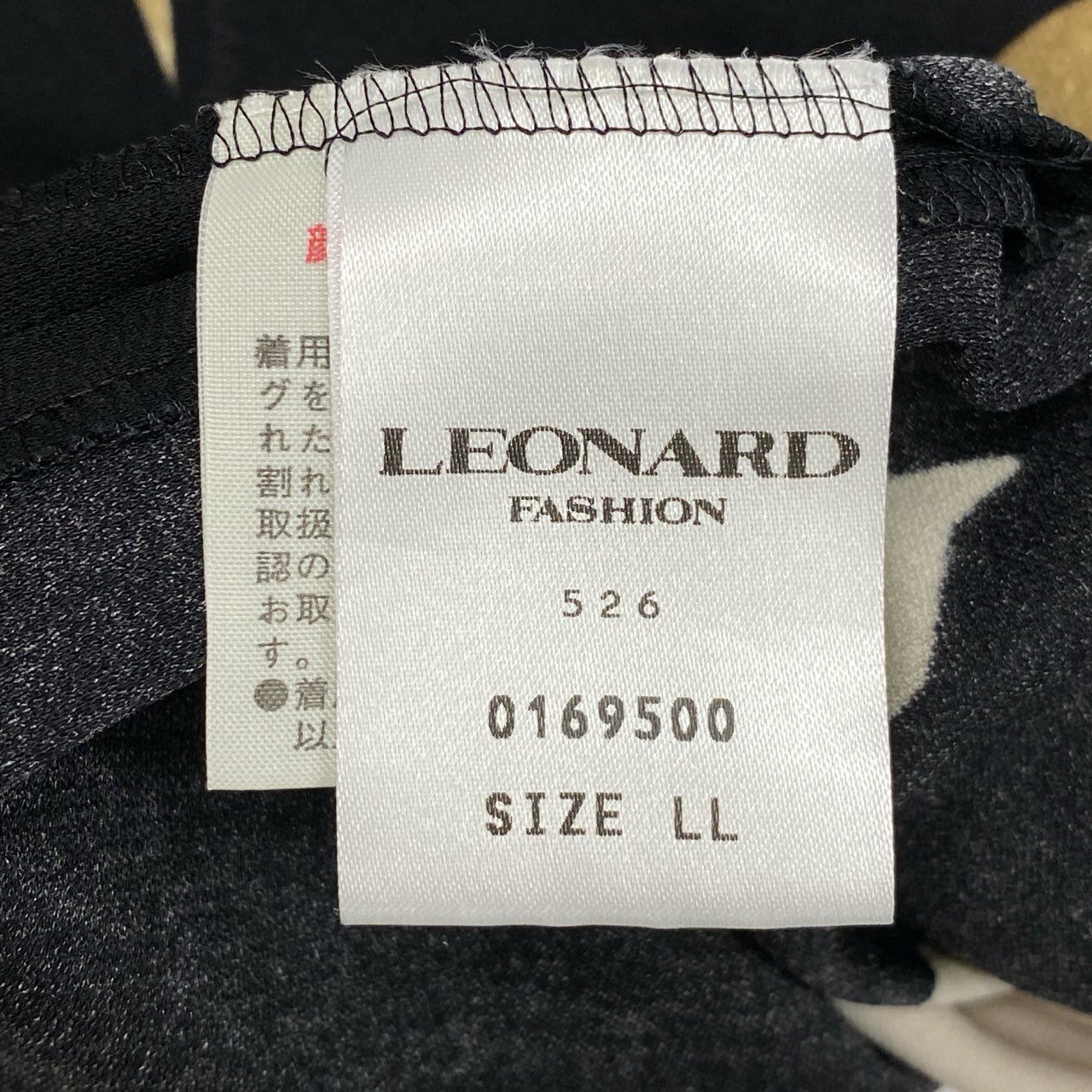 60d13 LEONARD FASHION レオナール セットアップスカート 美しい花柄プリント カンカン素材 長袖カットソー 膝丈スカート LL ブラック レディース 女性用o07t