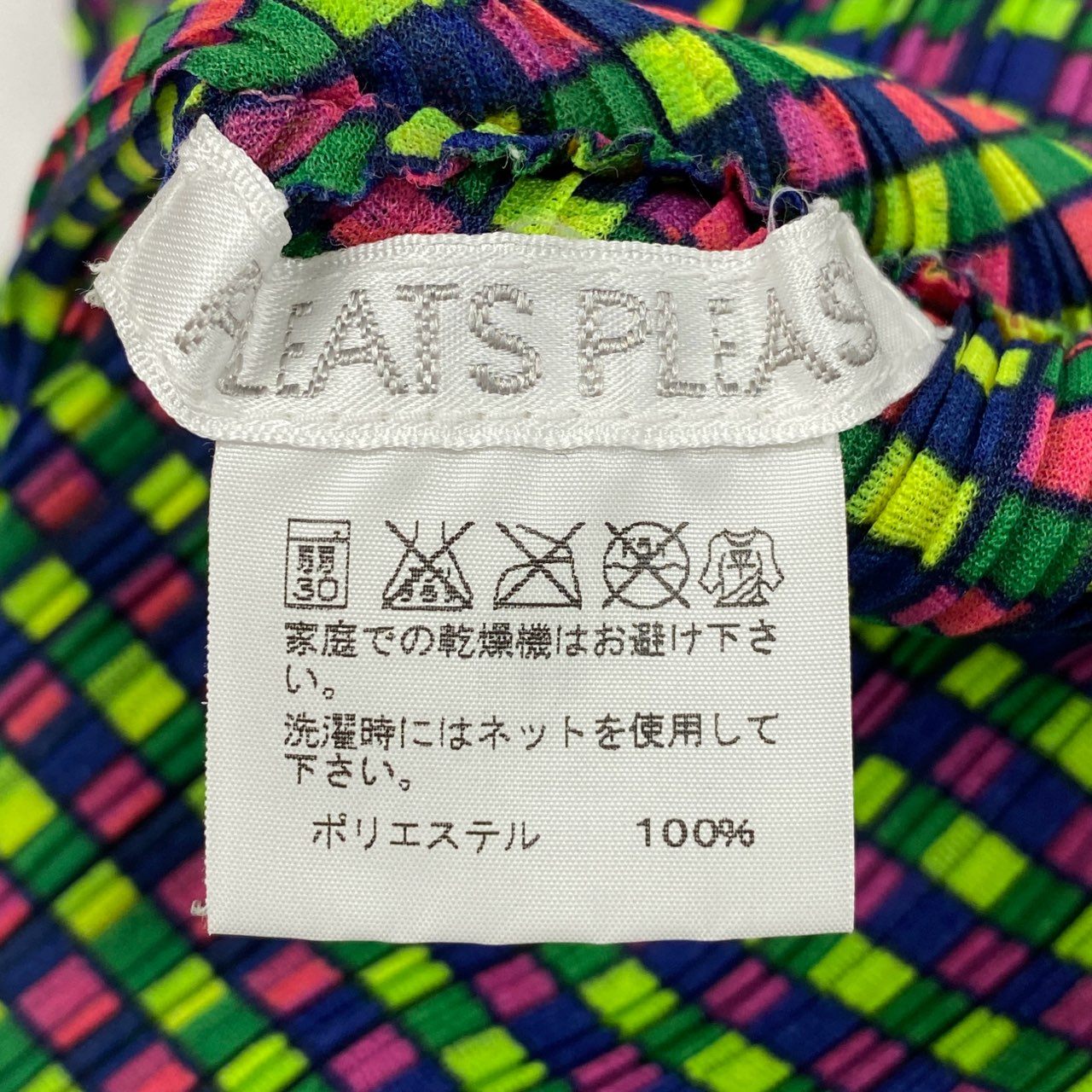 Aa7 【美品】 PLEATS PLEASE プリーツプリーズ イッセイミヤケ 変形トップス ポンチョ ジオメトリックプリント チェック柄 PP03-FK363 マルチカラー レディース 女性用k02i