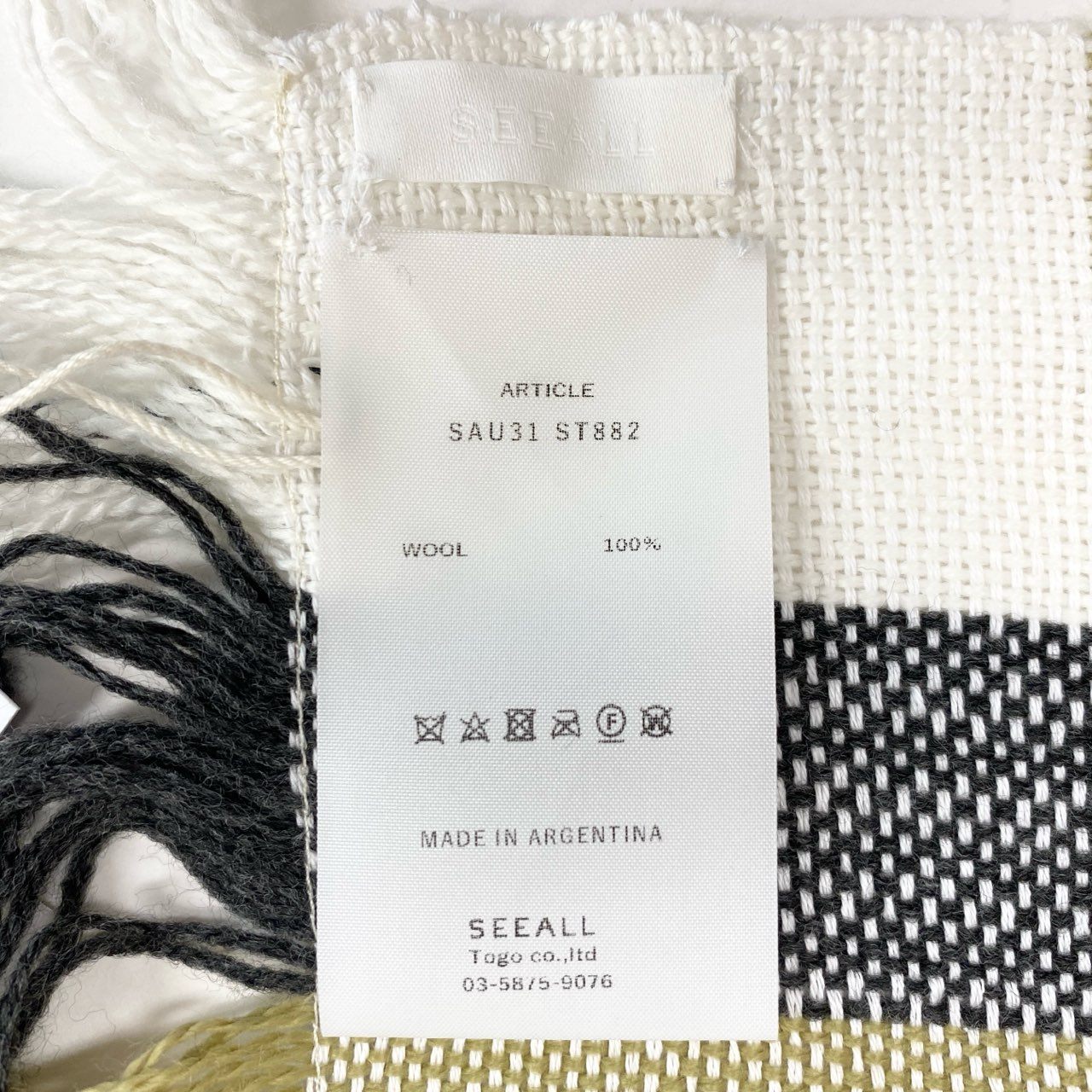 a5-1 《未使用保管品》定価￥42,900 SEEALL シーオール HANDLOOM STOLE FRINGES フリンジストール ST882 ホワイト グリーン マフラー タグ付き