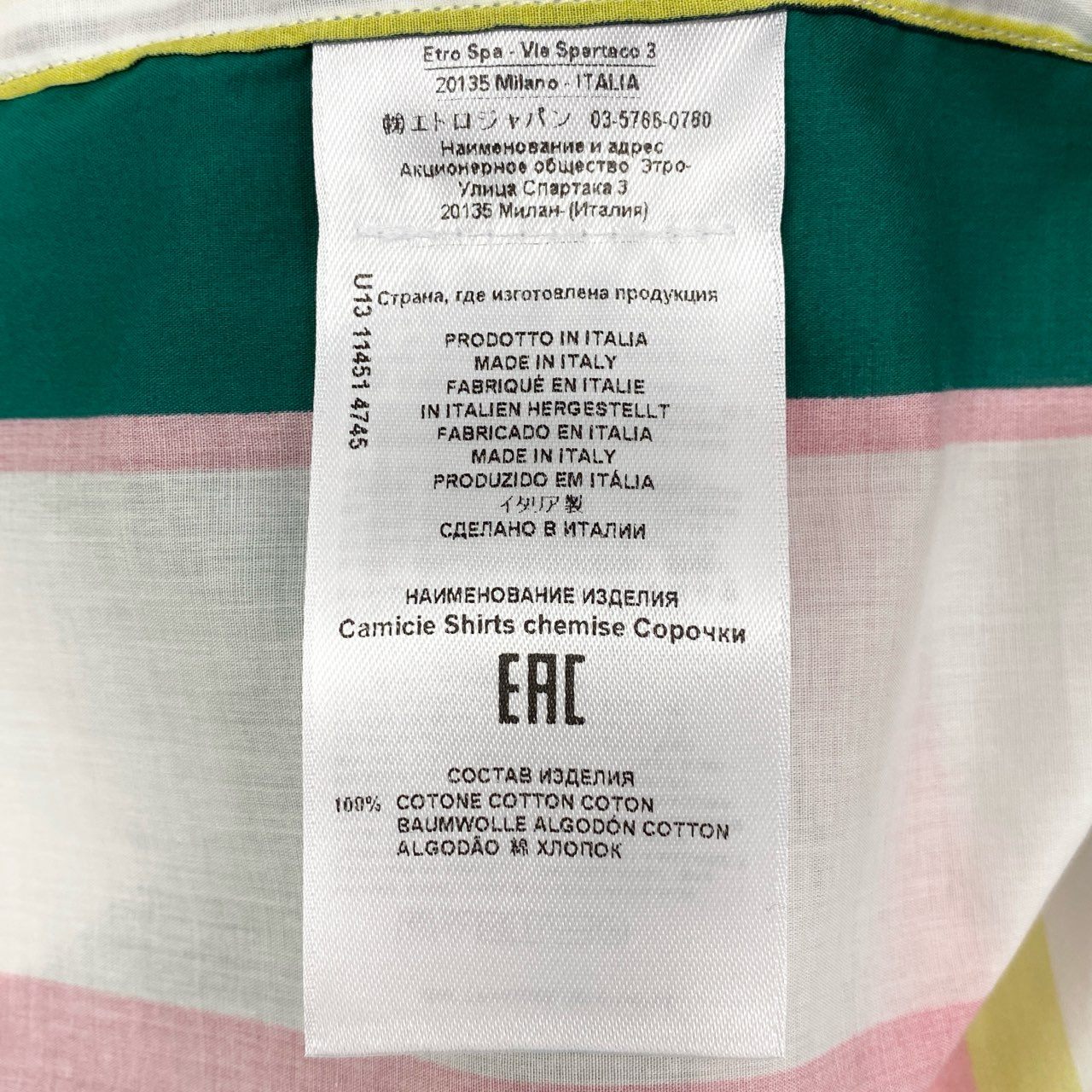 14h29 ETRO エトロ 長袖シャツ コットンシャツ ストライプシャツ ロングスリーブ 41サイズ マルチカラー メンズ 男性用k02i