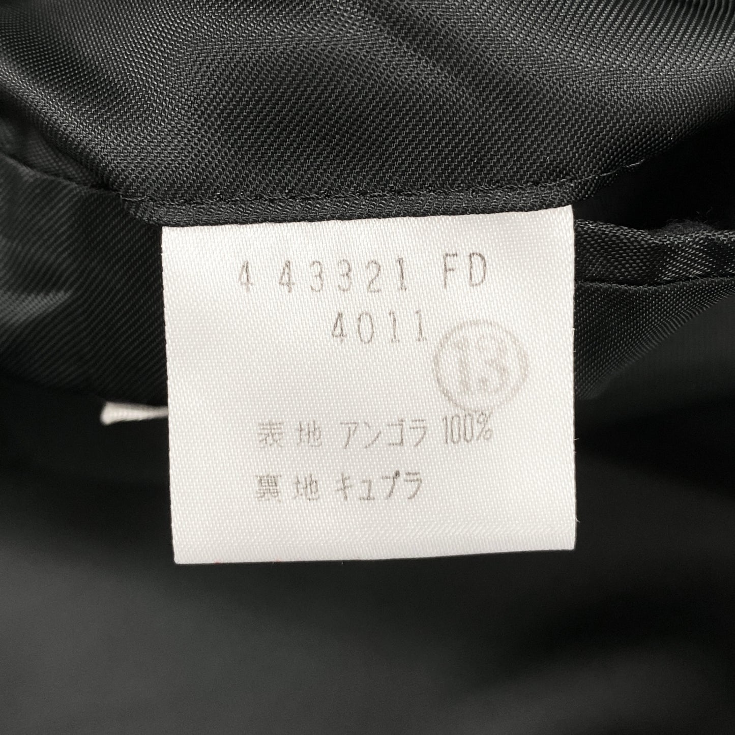 30h29 Paul Smith ポールスミス ステンカラーコート ウールコート ロングコート アウター 日本製 Mサイズ ブラック メンズ 男性用u02t