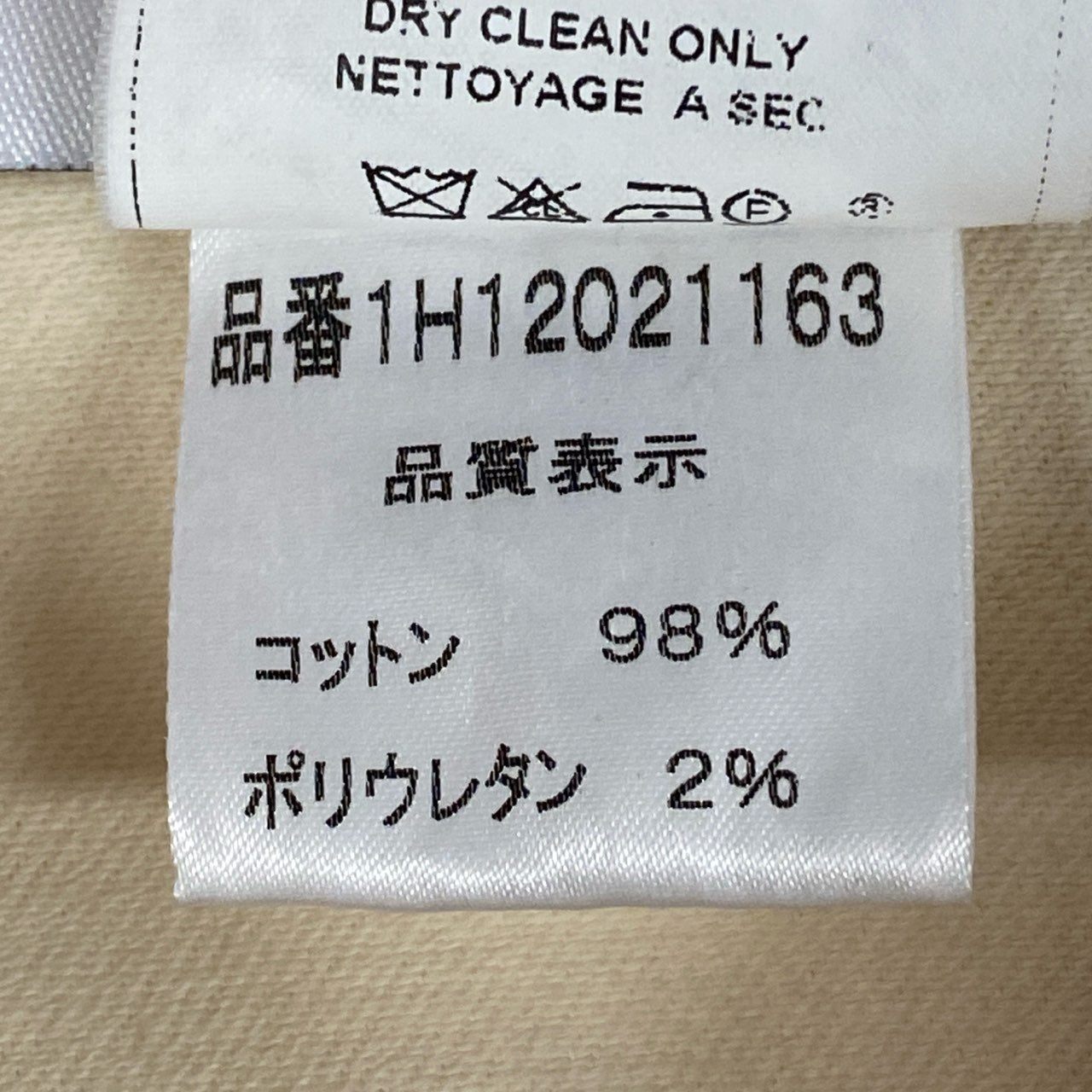 Ib19 Christian Dior クリスチャンディオール ヴィンテージ ガリアーノ期 フラワーデニムジャケット クロップドジャケット サイズ36 マルチカラー レディース 女性用 トップスta1