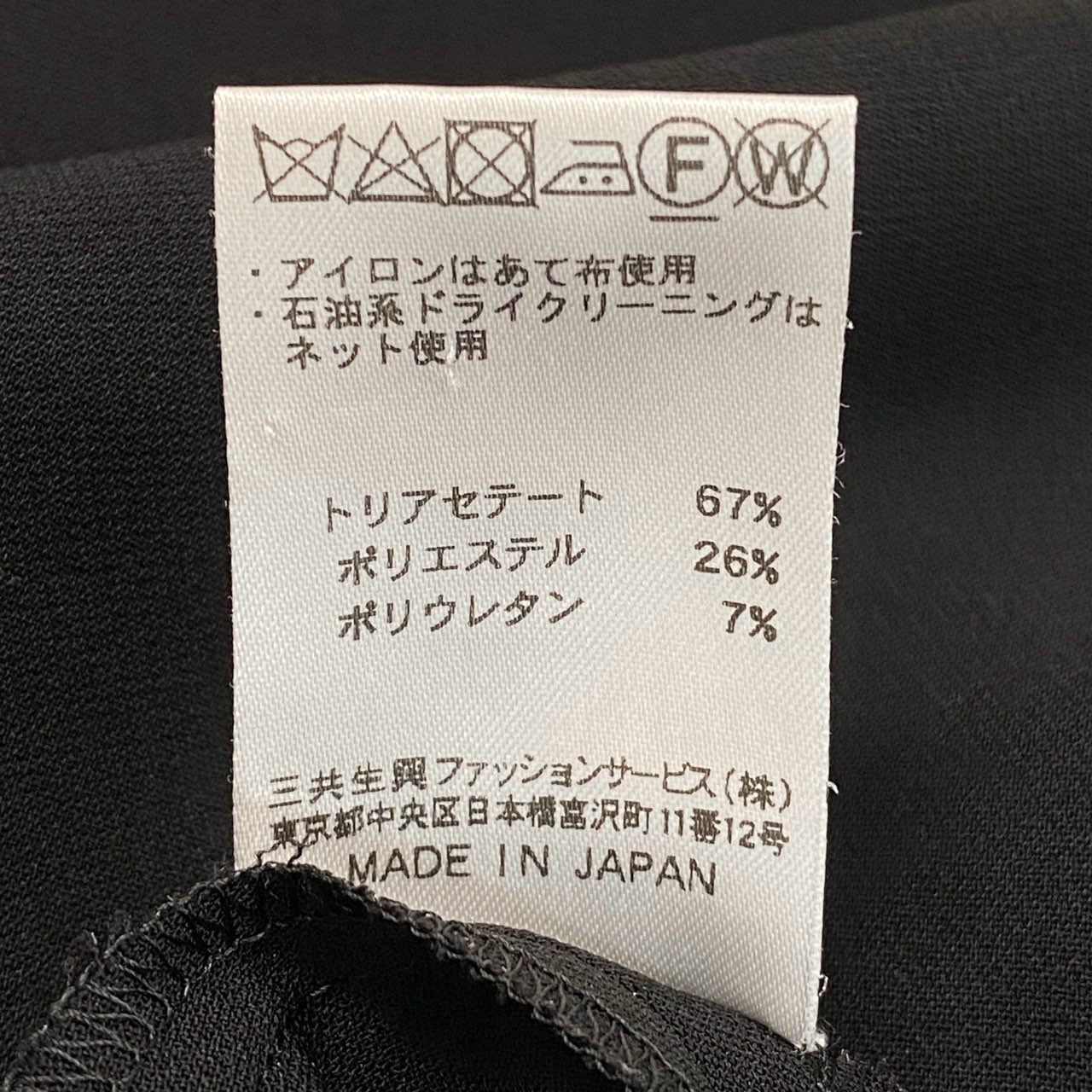 20a14 LEONARD FASHION レオナール 7分袖カットソー トップス カンカン素材  レディース 女性用 サイズ42 ブラックo07t