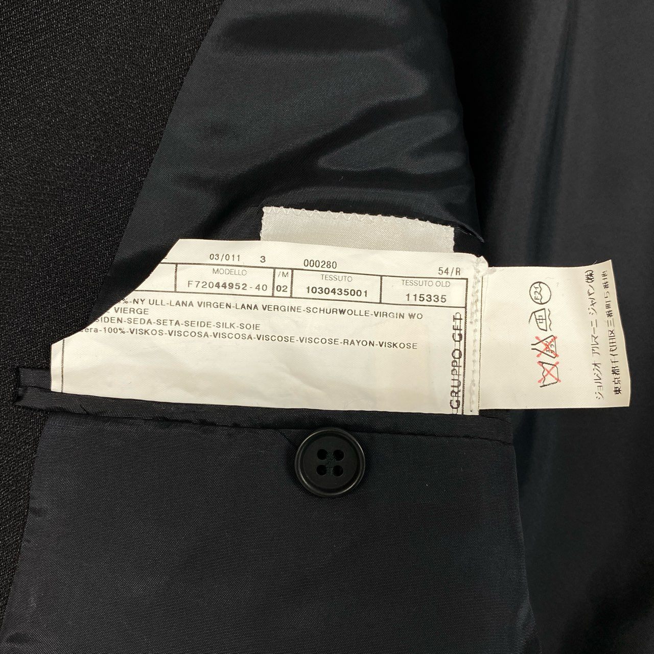 3d15 ARMANI COLLEZIONI アルマーニコレッツォーニ セットアップスーツ シングルスーツ フォーマル ビジネス サイズ54/R ブラック 無地 メンズ 紳士服o07t