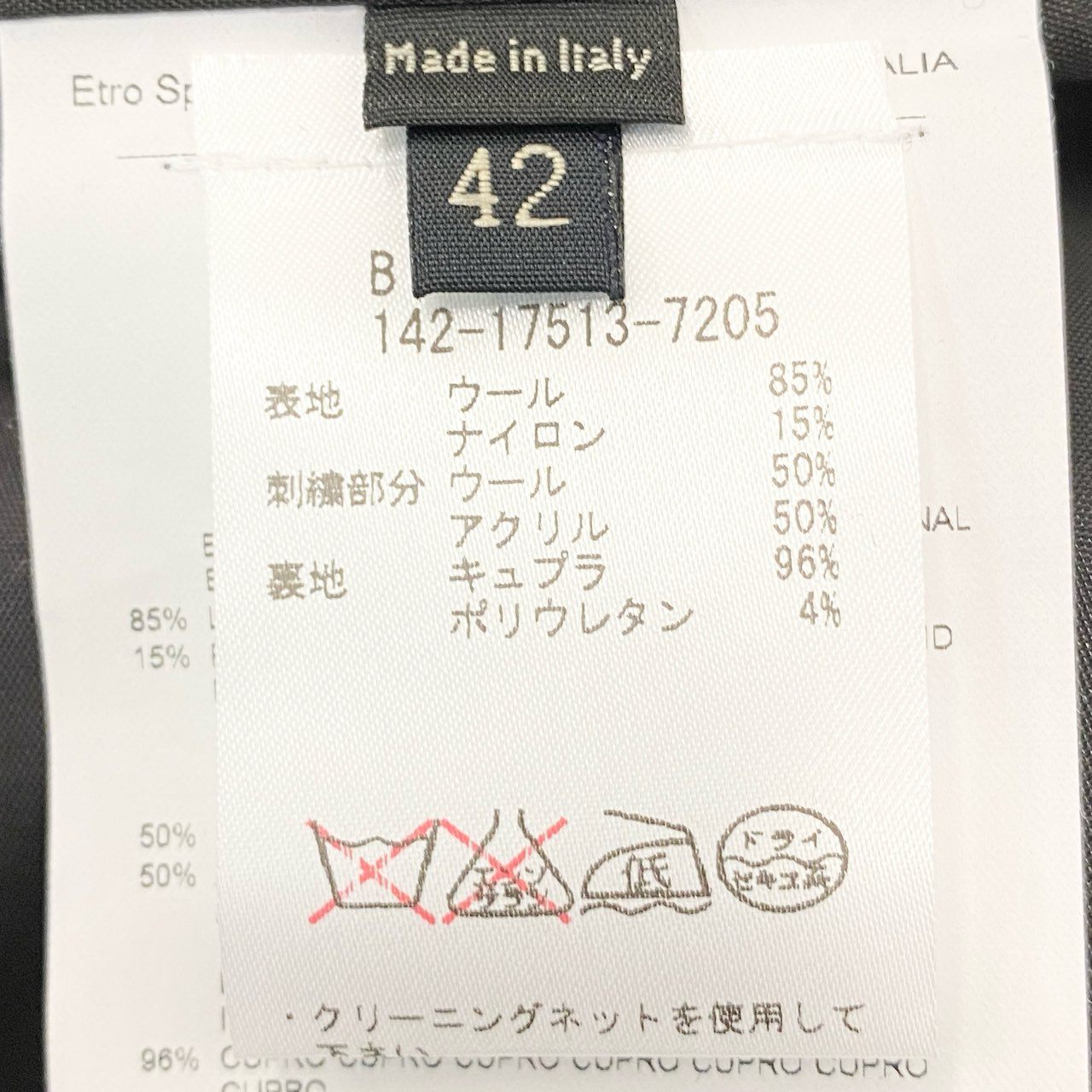 82a15 ETRO エトロ チェスターコート ロングコート ペイズリー 刺繍 ウールブレンド イタリア製 レディース 女性用 サイズ42 ブラックu02t