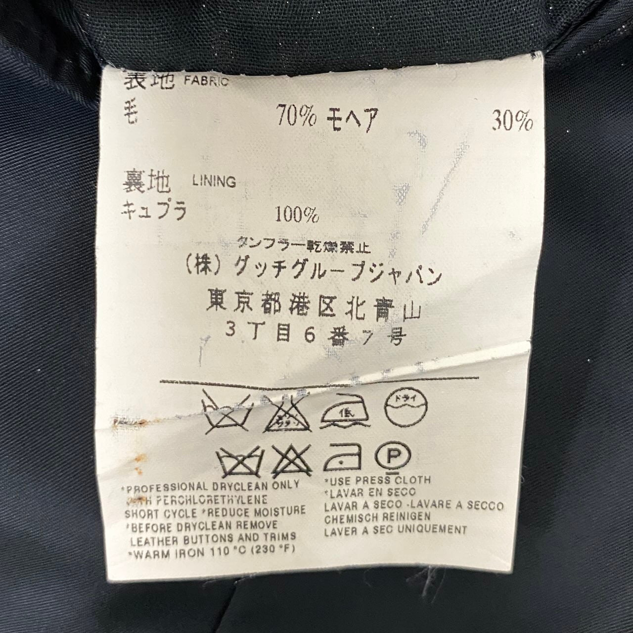 77h20【美品】GUCCI グッチ トムフォード期 ピークドラペル スーツセットアップ テーラードジャケット スラックス ストライプ 44サイズ グレー メンズ 男性用k02i
