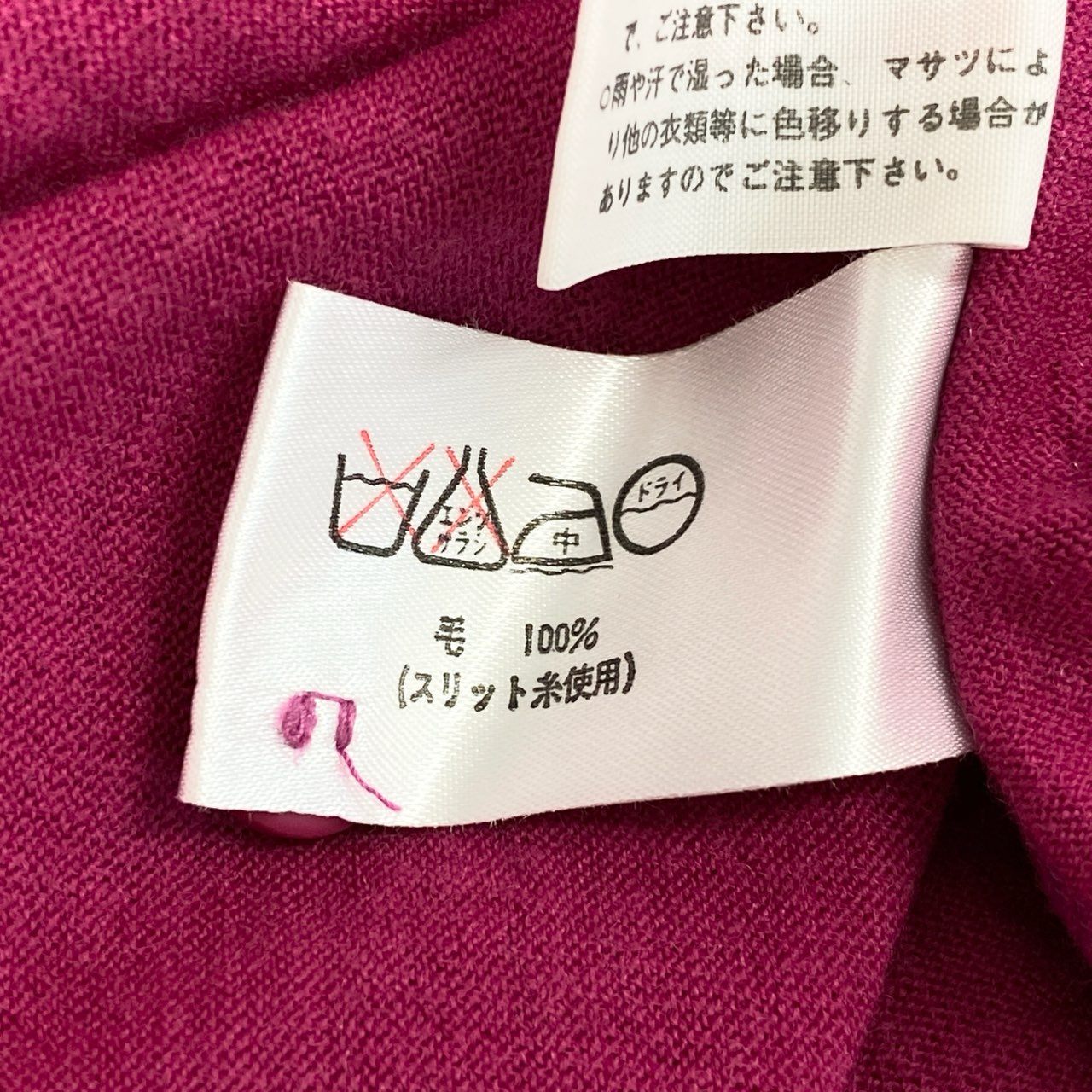 78i11 LEONARD レオナール 襟付き ニットポロシャツ セーター 長袖シャツ トップス L ピンク ゴールド ウール レディースu02t