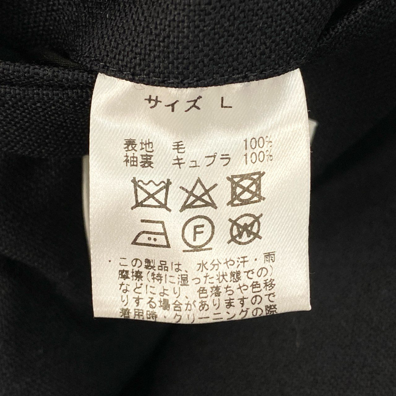 24i25《極美品》 BRITISH MADE ブリティシュメイド テムズ テーラードジャケット 紺ブレザー 真鍮メッキボタン L ダークネイビー ウール メンズu02t
