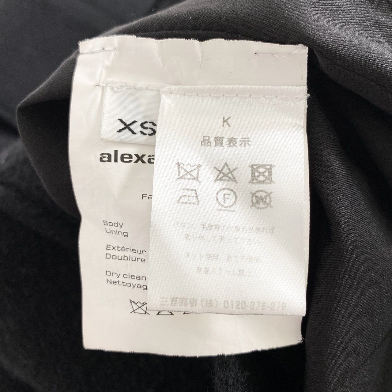 81h12 T by Alexander Wang ティーバイアレキサンダーワン フリンジ シャツジャケット アウター XSサイズ ブラック ウール