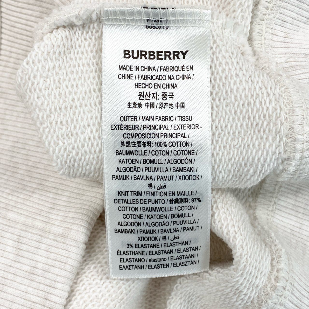 32a4 《美品》 BURBERRY バーバリー バーロウ ロゴプリント スウェットシャツ 8068710 L ホワイト 画像参照 トレーナー クルーネック トップス