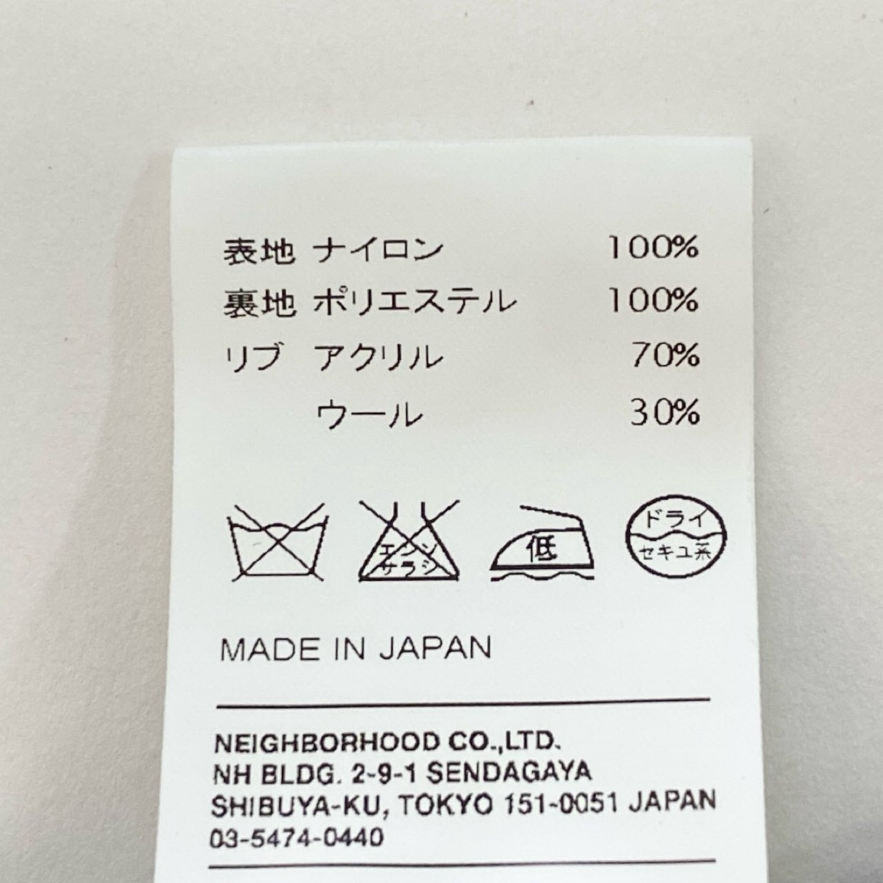 81d4 Wtaps ダブルタップス MA-1 フライトジャケット ボンバージャケット 袖切替 アウター 2007-2ND GWDT-JK-M01 ブラック メンズ 男性用o07t