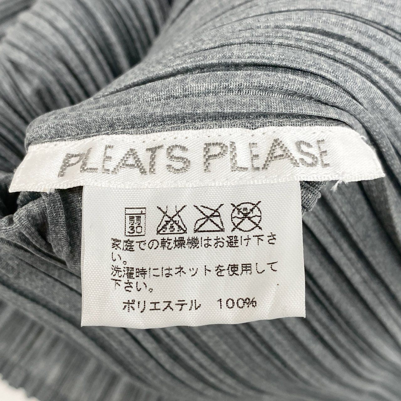 61a24 PLEATS PLEASE プリーズプリーツ イッセイミヤケ ハイネックトップス プリーツ カットソー PP61-JK162 3 グレー  レディース 女性用k02i