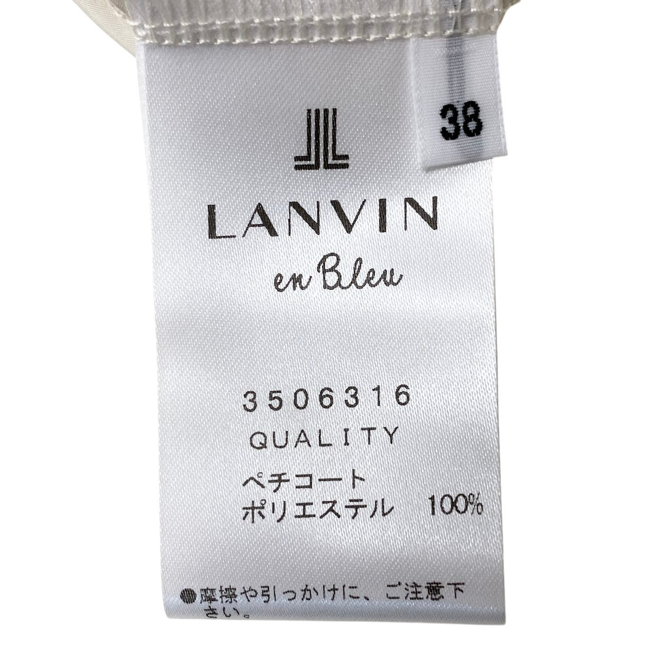 If8 【未使用タグ付】 LANVIN COLLECTION ランバンコレクション 定価16.5万円 セットアップ モノグラム ジャガーベスト ハーフパンツ サイズ36 ブルー レディース 女性用u02t