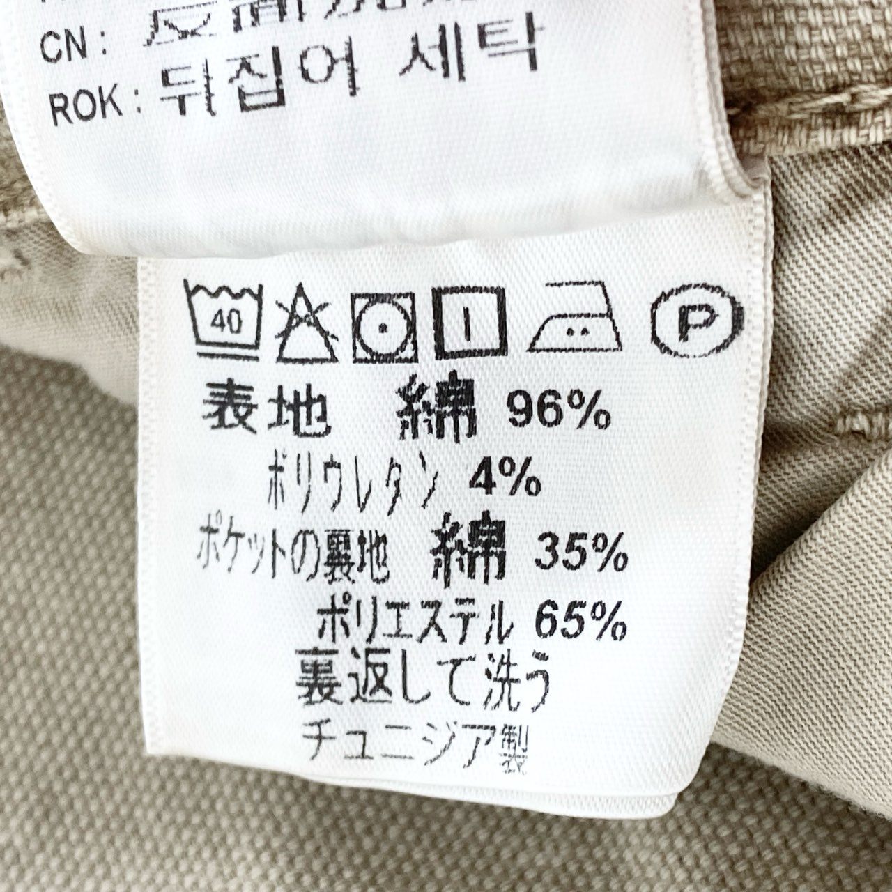 67e12 《未使用保管品》 タグ付 Carhartt WIP カーハート ダブルアイピ― Plerce Pant Straight ウィメンズ ピアス パンツ ストレート ペインターパンツ ワーク ボトムス I030289 w29 ベージュ コットン