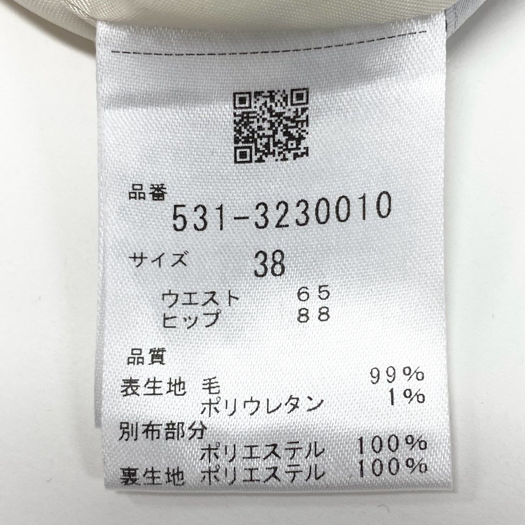 81L15 【美品】ADORE アドーア ウールサキソニーパンツ ワイドパンツ ボトム 日本製 531-3230010 38サイズ アイボリー レディースu02t