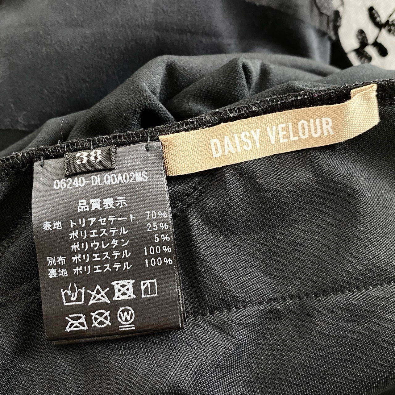 21i20 《美品》 DAISY VELOUR BY FOXEY デイジーベロア フォクシー ノースリーブワンピース チュニック レース切替 06240 38 ブラック ベージュ