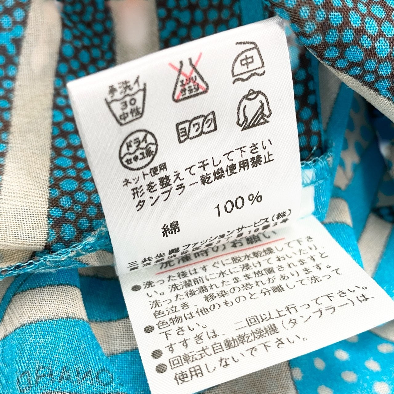 83b17 【美品】 LEONARD レオナール 七分袖シャツ シアー 総柄 比翼ボタン 40 ブルー レディース 女性用u02t