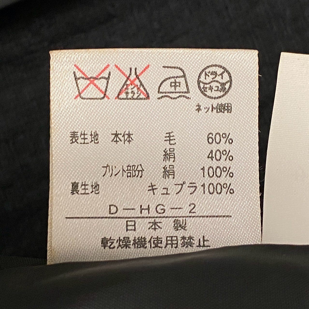 49L8 LEONARD レオナール ノーカラージャケット 美しい花柄プリント 金ボタン 11ARサイズ ブラック レディースo07t