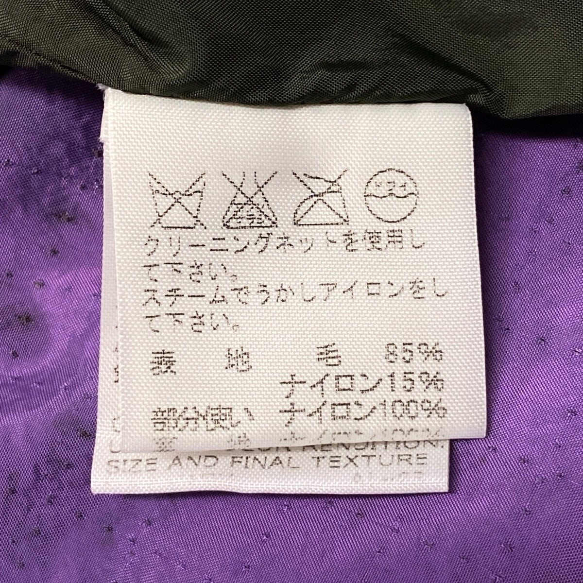 j23 【美品】ISSEY MIYAKE HaaT スカートセットアップ 幾何学転写デザインベスト ロング巻きスカート HA03FE581 2サイズ ブラック パープル レディース 女性用u02t