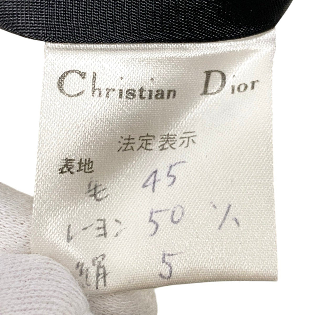 Eh10 Christian Dior クリスチャンディオール ダブルブレスト ジャケットコート ブラック ホワイト レディースo07t