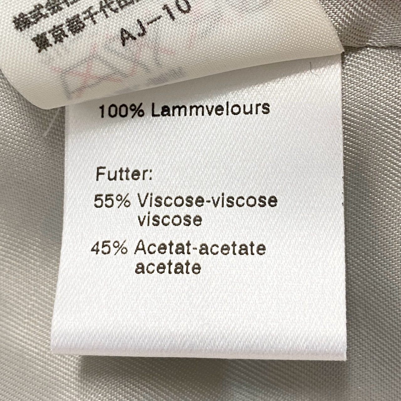 36a7 AKRIS アクリス テーラードジャケット  レザージャケット アウター 38サイズ グレー系 レザー 革 レディースu02t